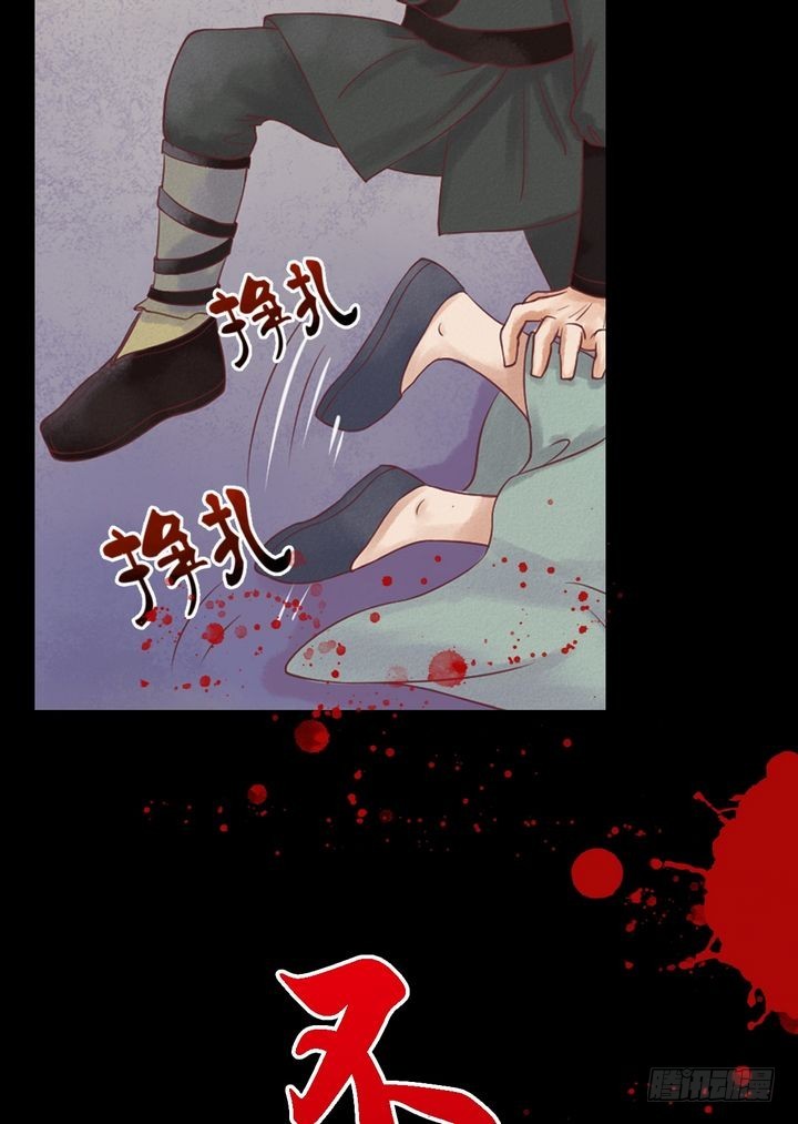 第21话 克扣衣食-第22话