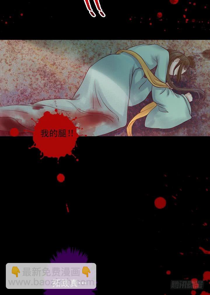 第21话 克扣衣食-第22话