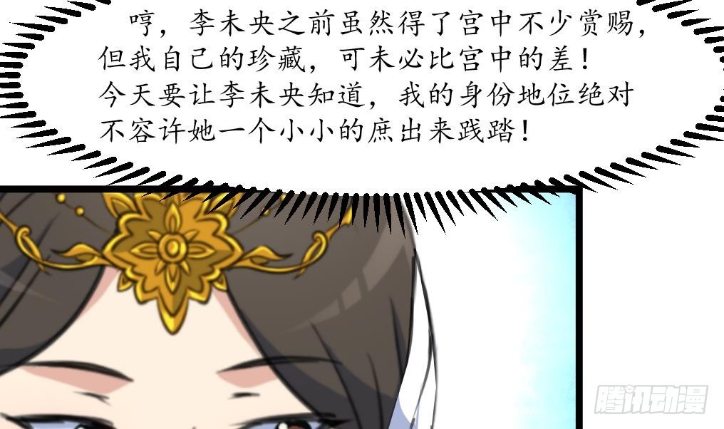 第211话 笨手笨脚-第212话