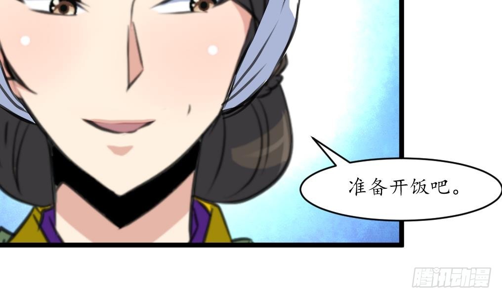 第211话 笨手笨脚-第212话