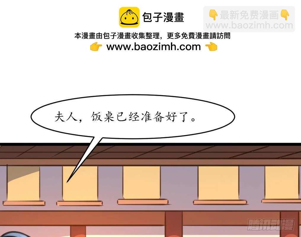 第211话 笨手笨脚-第212话