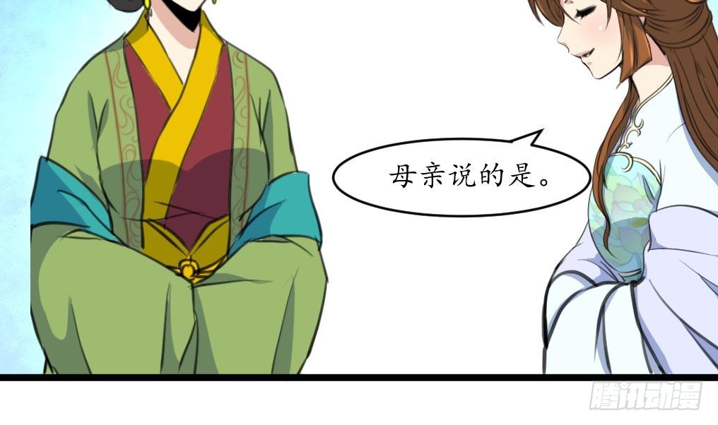 第211话 笨手笨脚-第212话