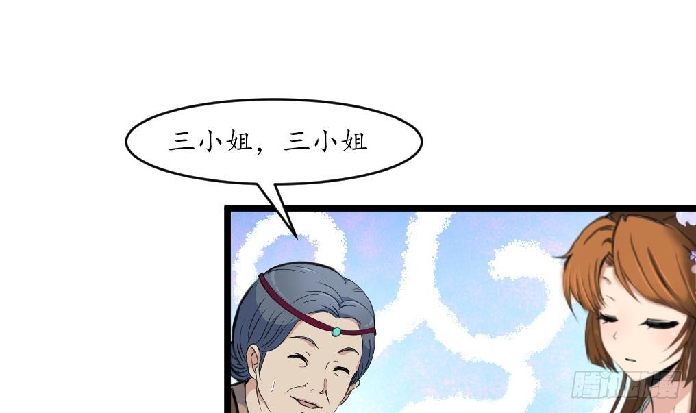 第211话 笨手笨脚-第212话