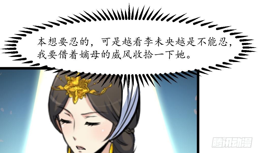 第211话 笨手笨脚-第212话