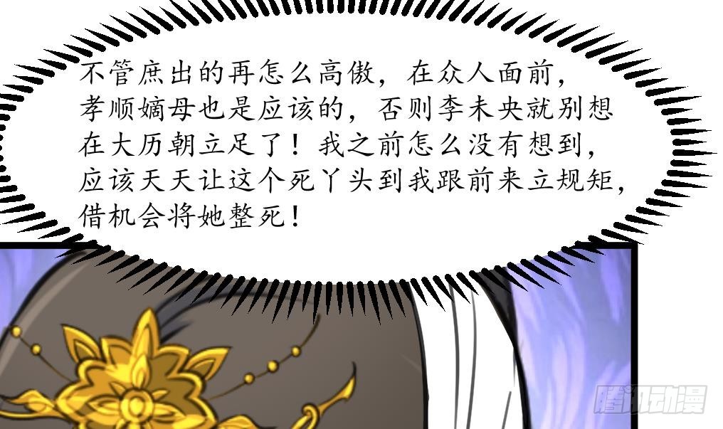 第211话 笨手笨脚-第212话