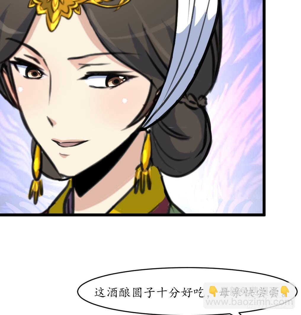 第211话 笨手笨脚-第212话