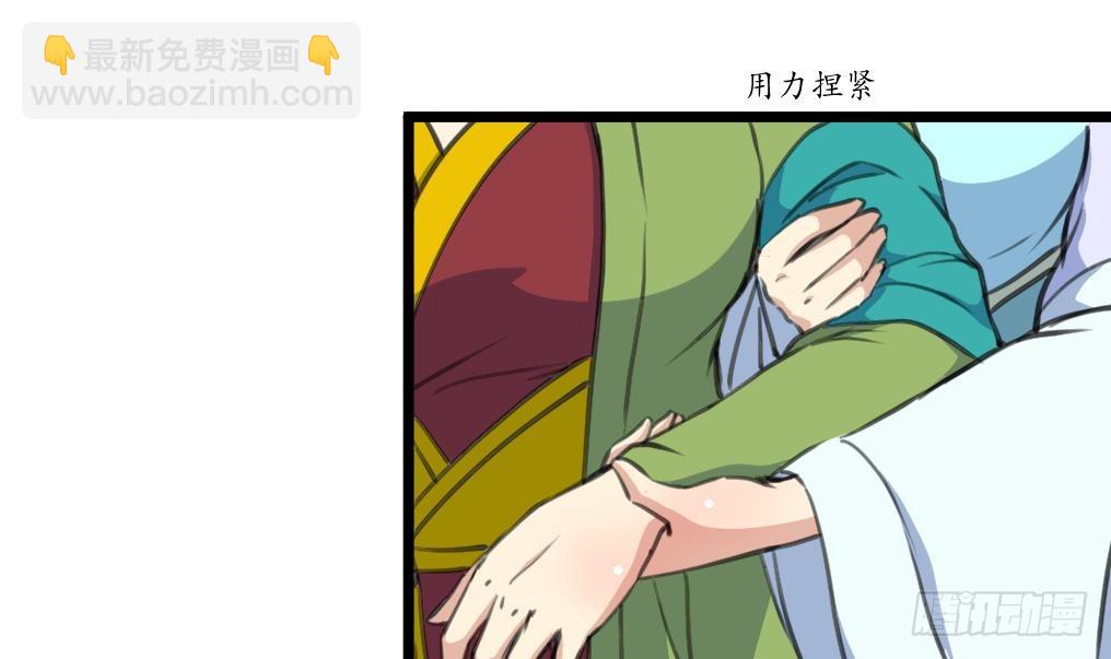 第211话 笨手笨脚-第212话