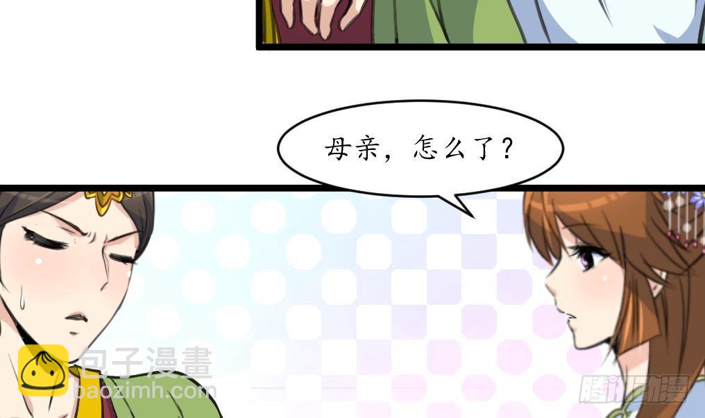 第211话 笨手笨脚-第212话