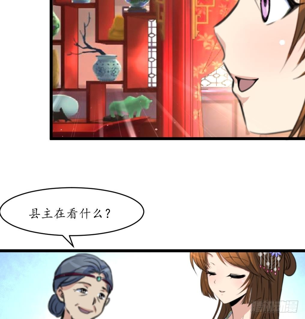 第211话 笨手笨脚-第212话