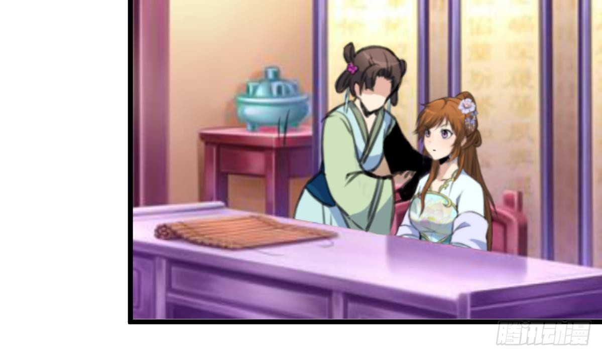 第213话 是不是很有趣-第214话