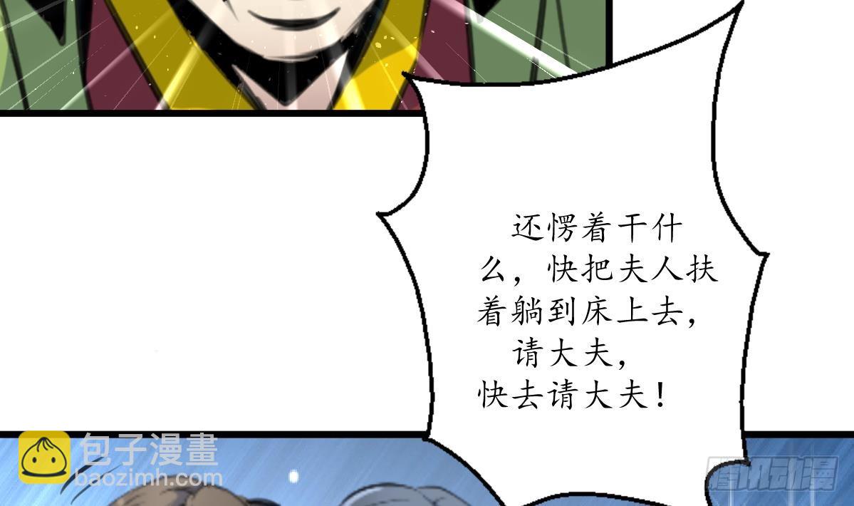 第213话 是不是很有趣-第214话