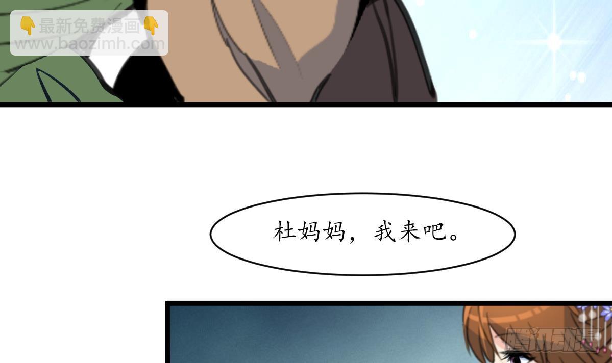 第213话 是不是很有趣-第214话