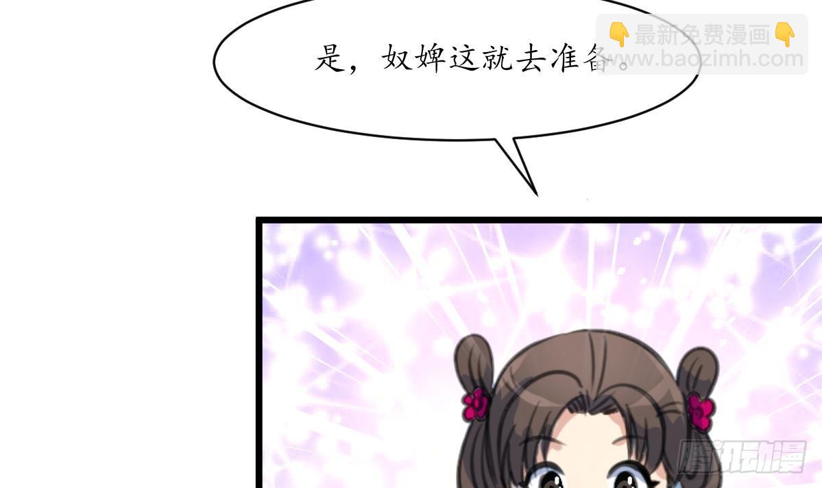 第215话 亲自下厨-第216话