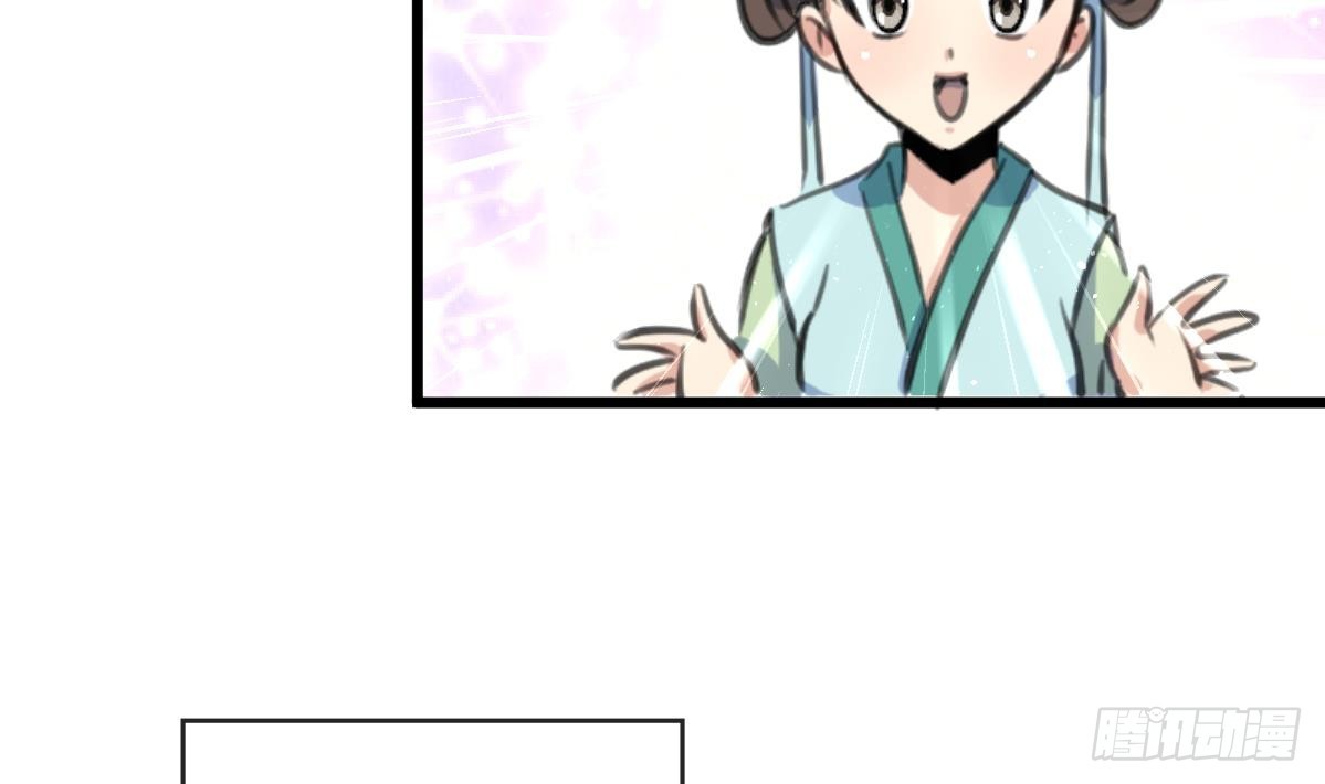 第215话 亲自下厨-第216话