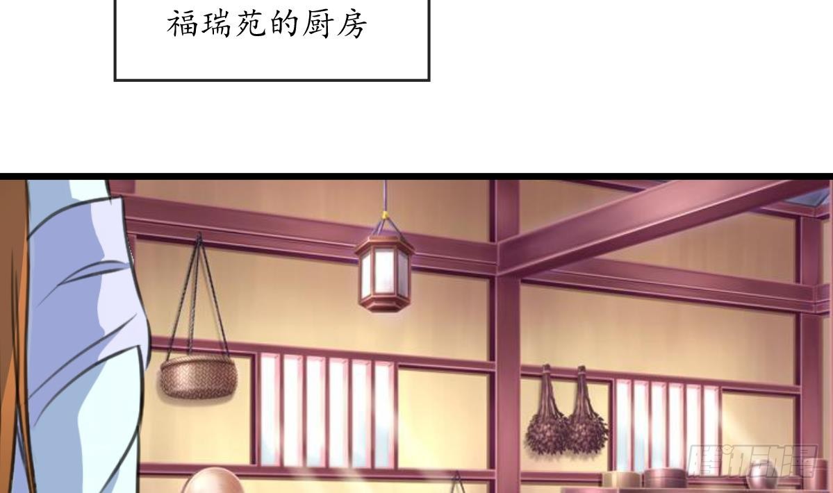 第215话 亲自下厨-第216话