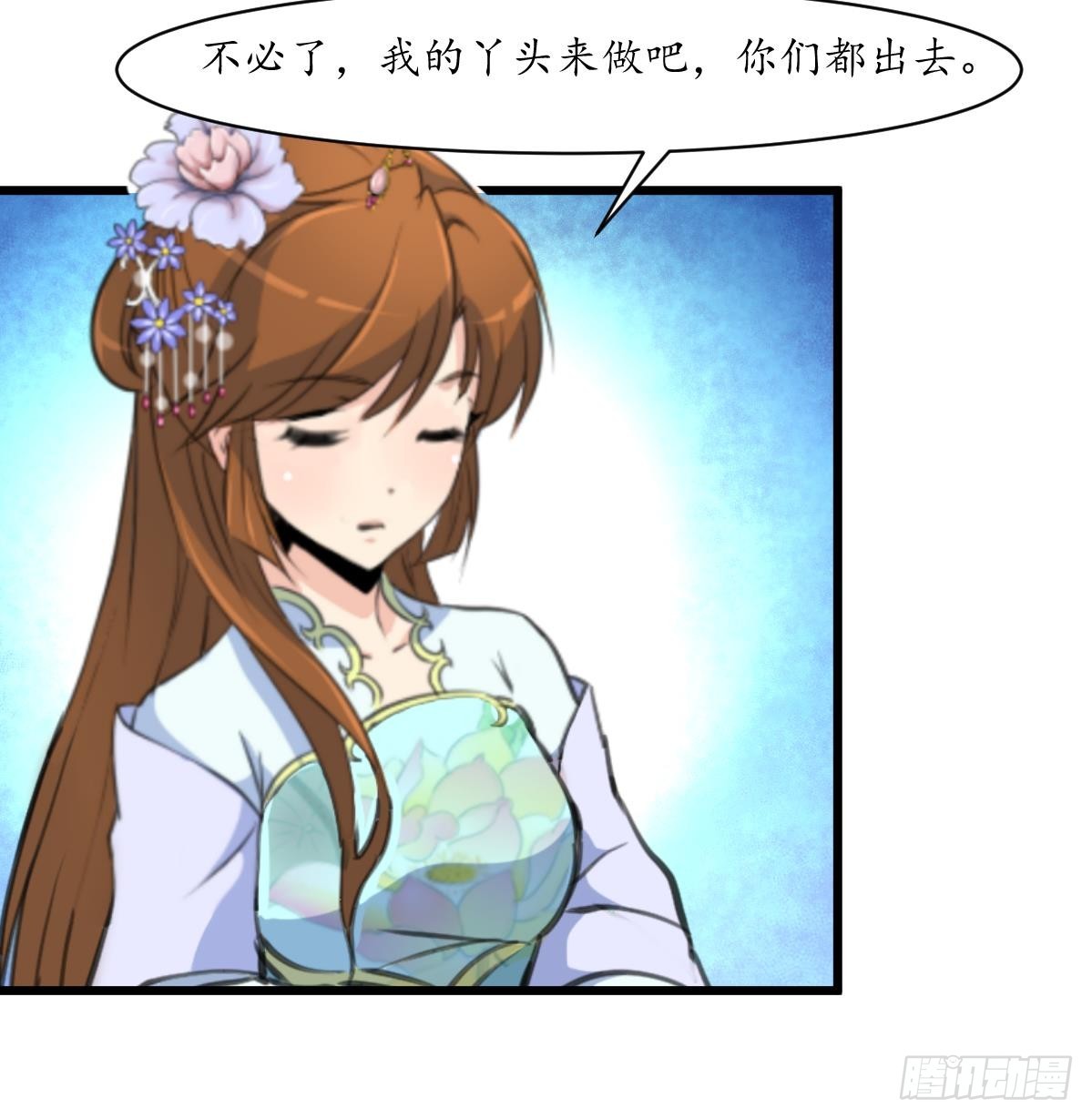 第215话 亲自下厨-第216话