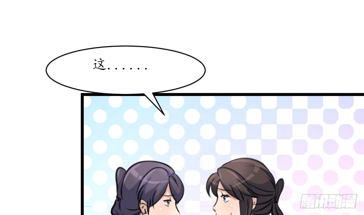 第215话 亲自下厨-第216话