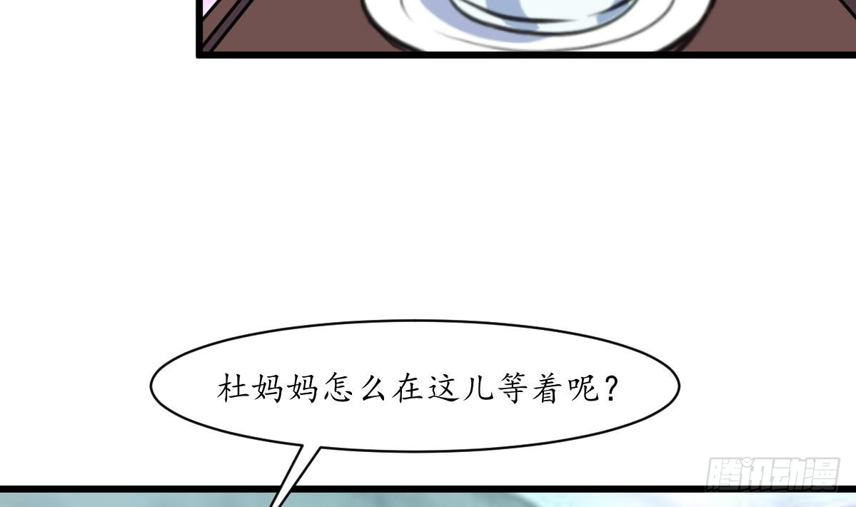 第215话 亲自下厨-第216话