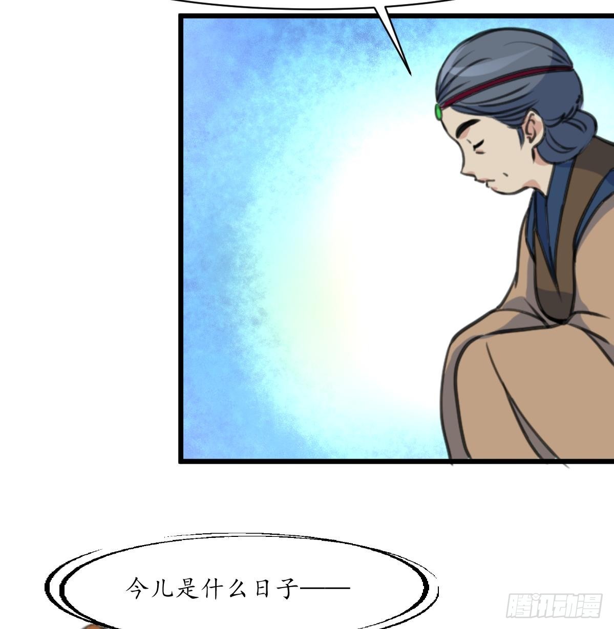 第215话 亲自下厨-第216话