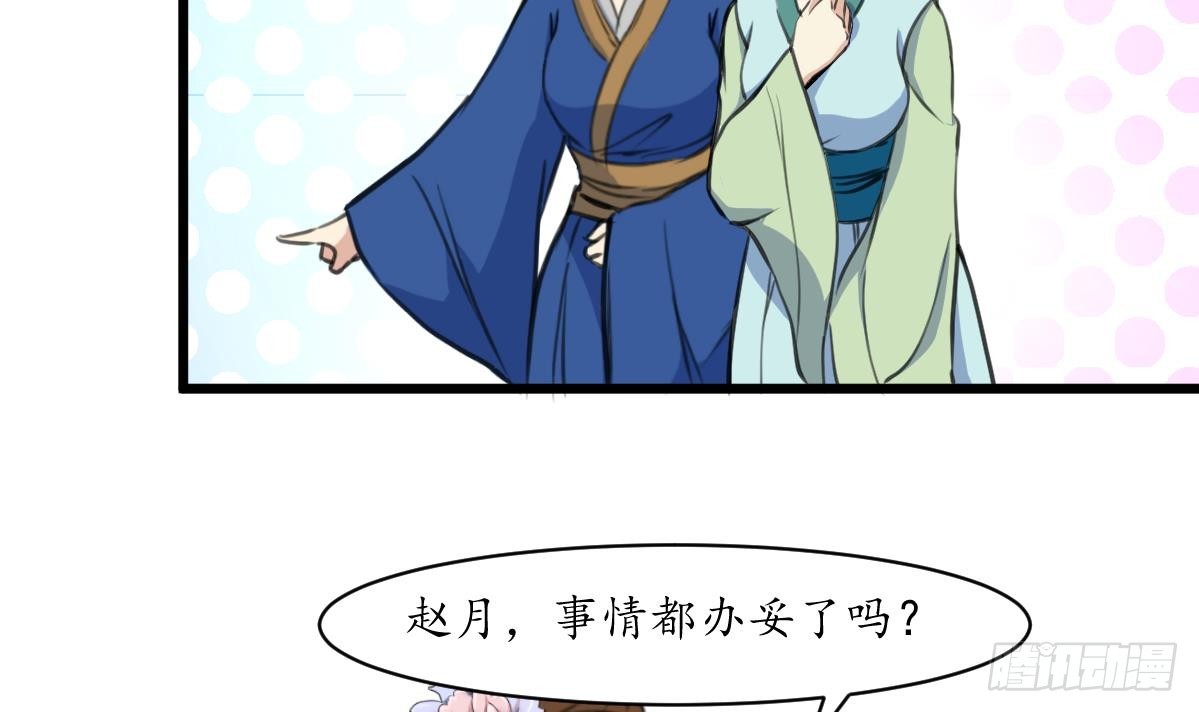 第215话 亲自下厨-第216话