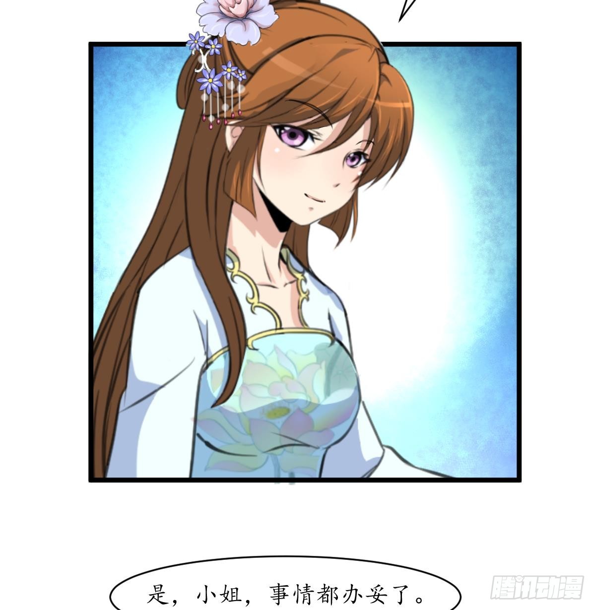 第215话 亲自下厨-第216话