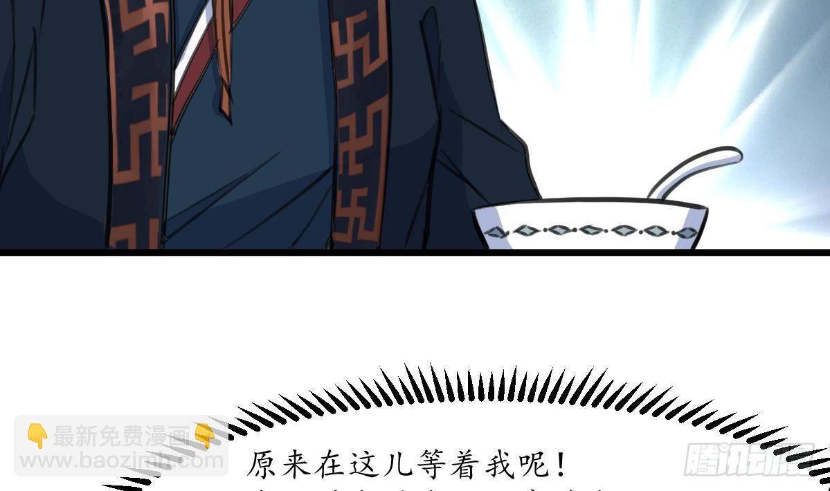 第217话 谋害嫡母-第218话