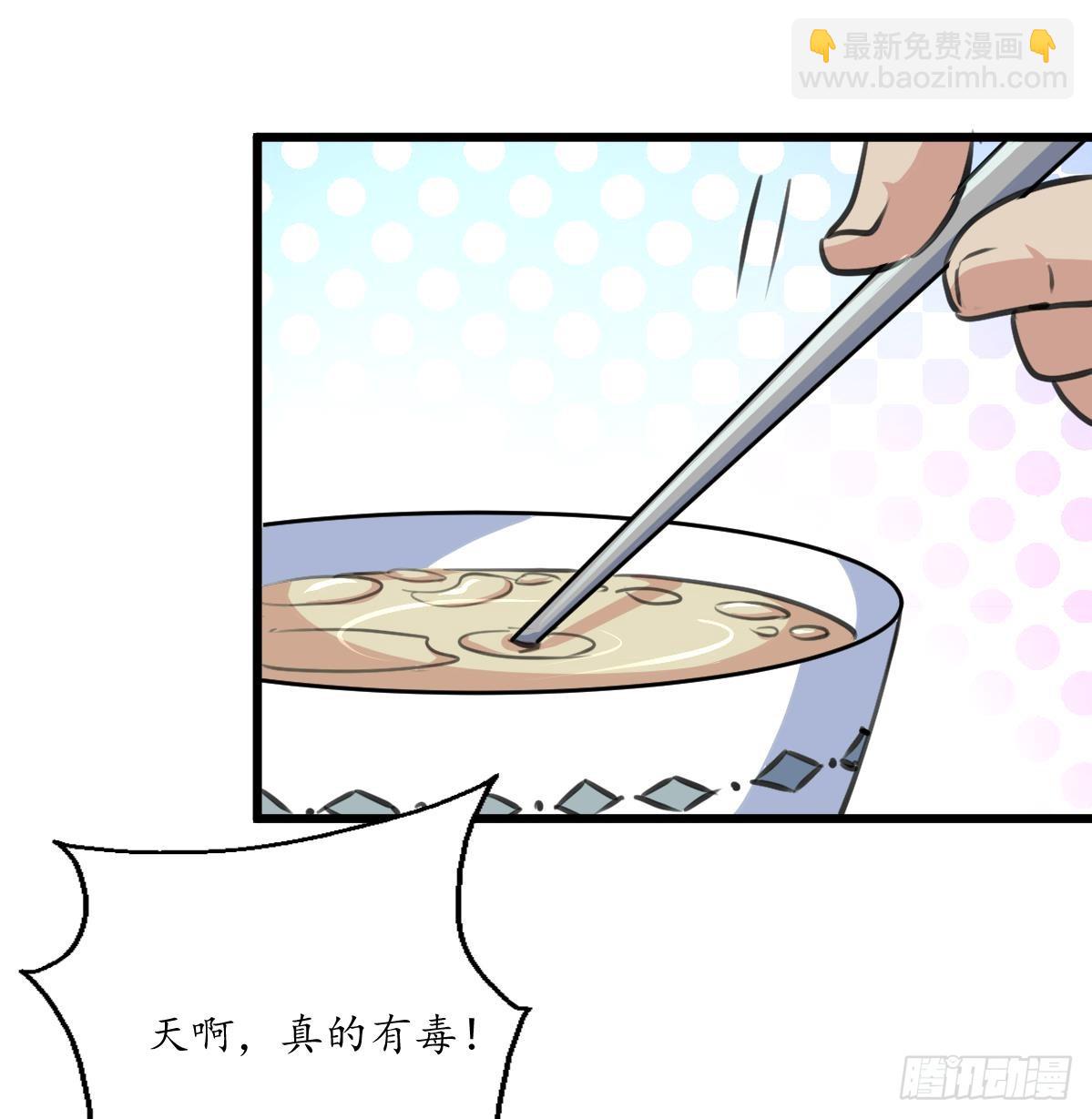 第217话 谋害嫡母-第218话