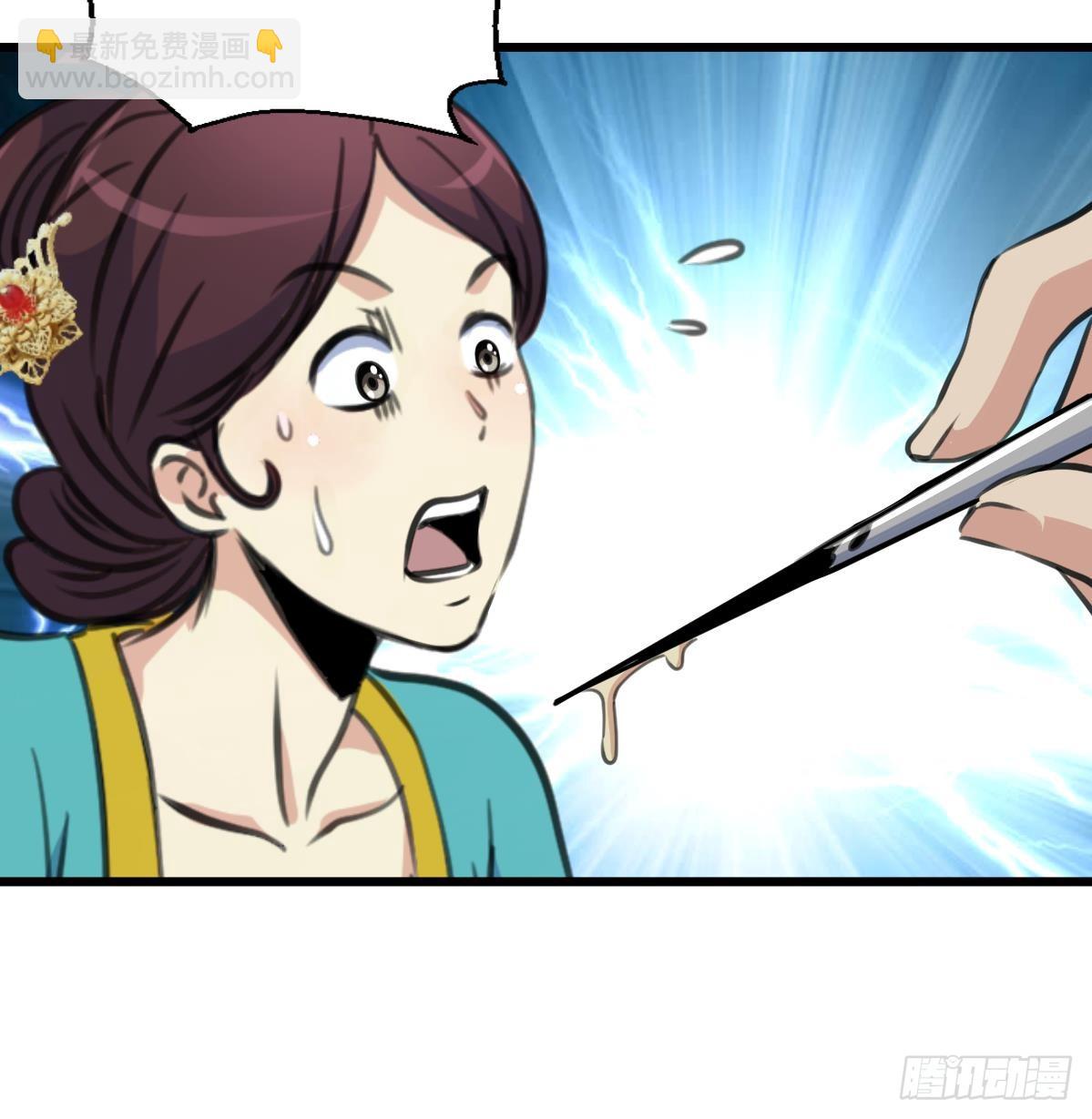 第217话 谋害嫡母-第218话