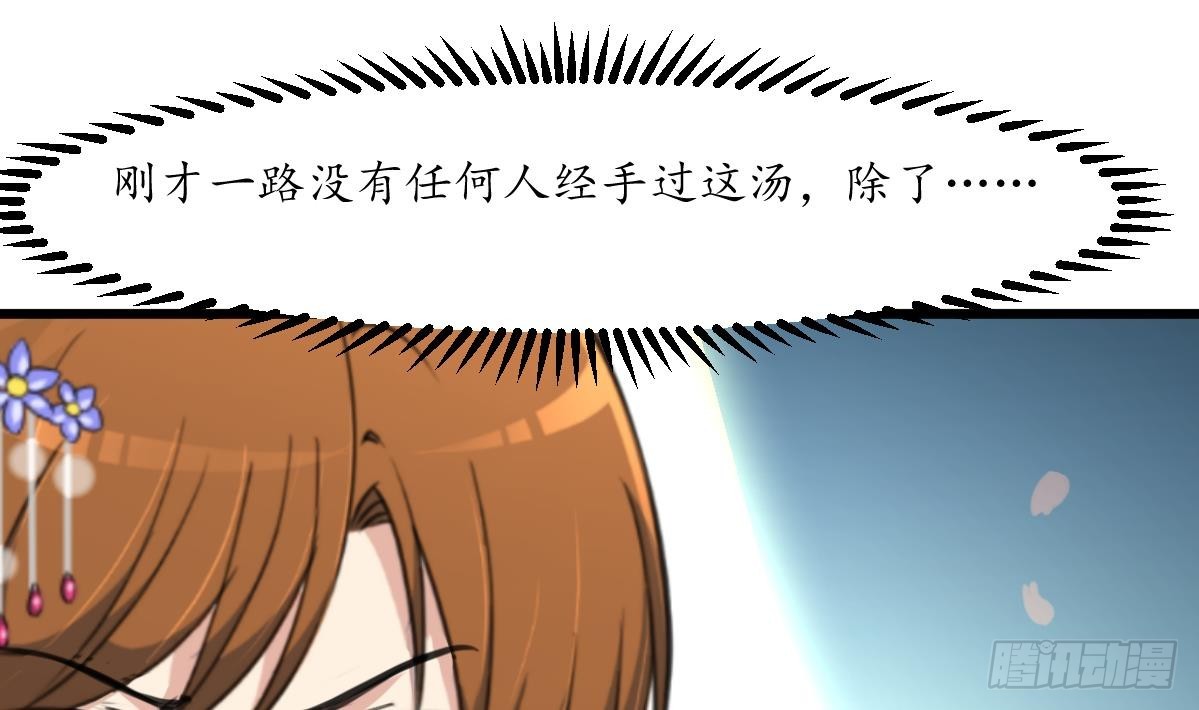 第217话 谋害嫡母-第218话