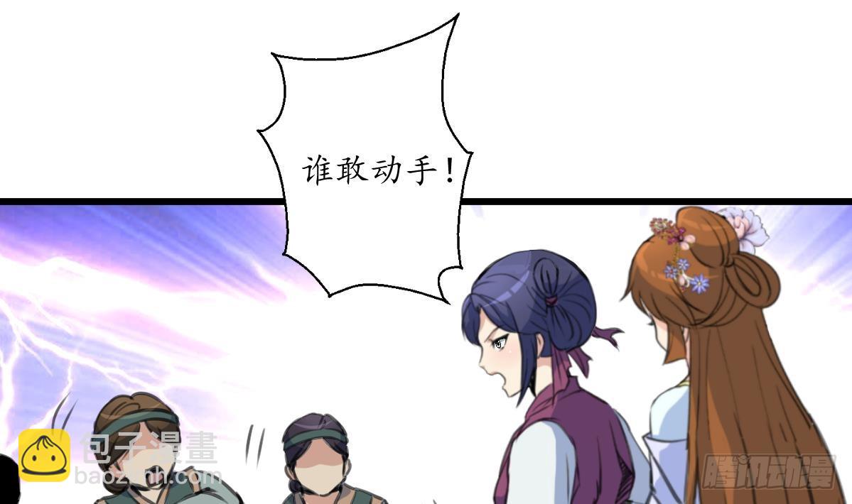 第217话 谋害嫡母-第218话