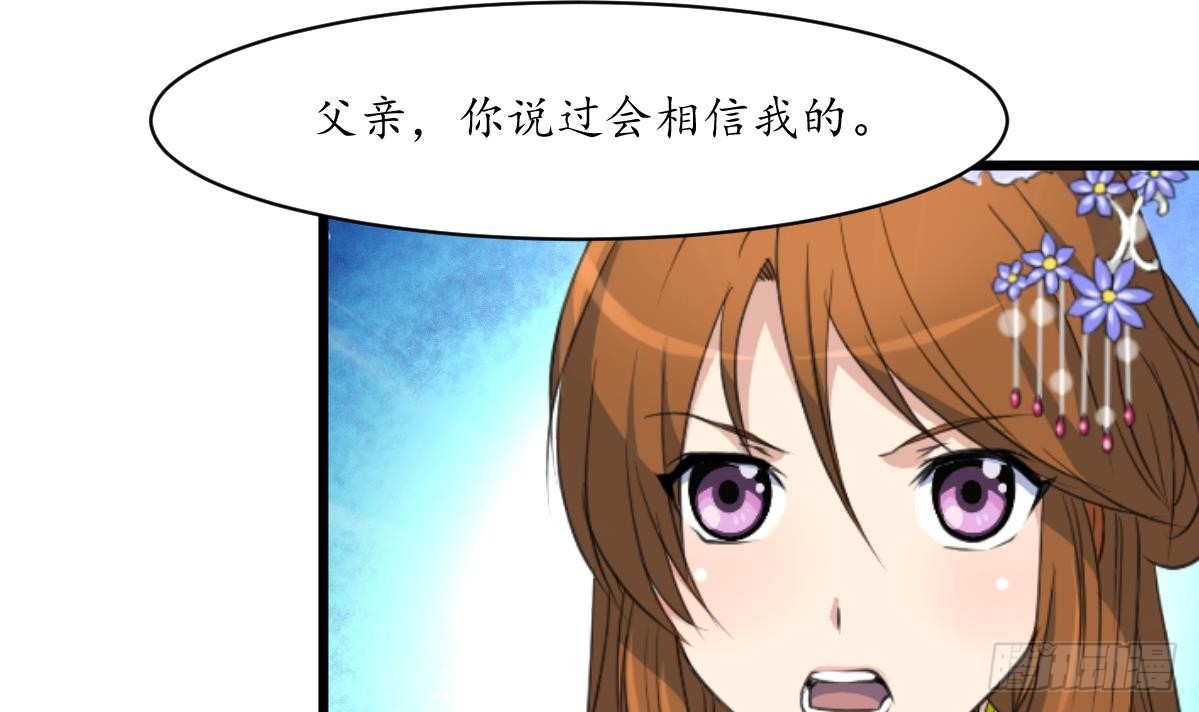 第217话 谋害嫡母-第218话