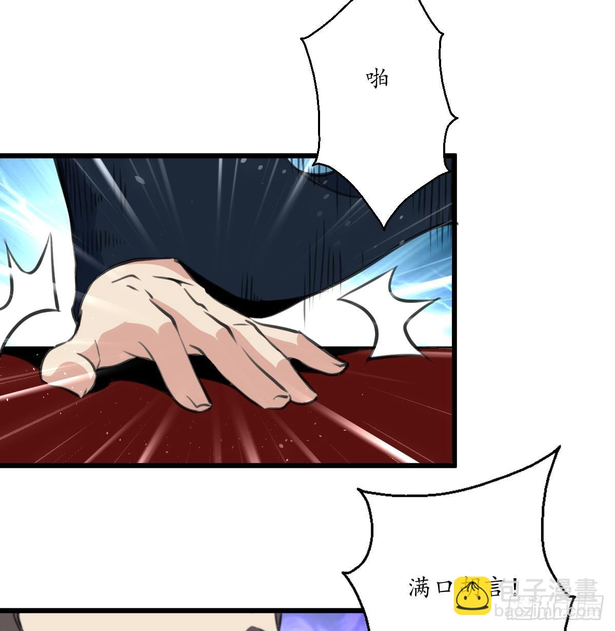 第217话 谋害嫡母-第218话