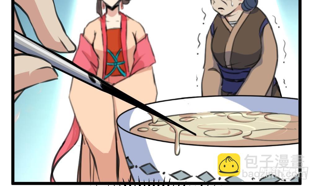 第219话 反将一军-第220话