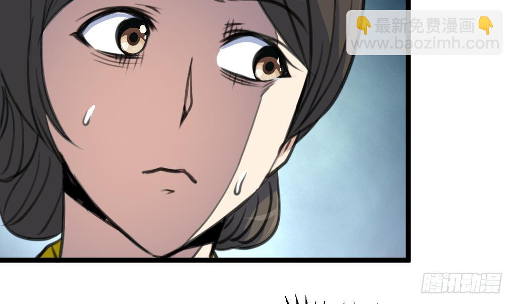 第219话 反将一军-第220话