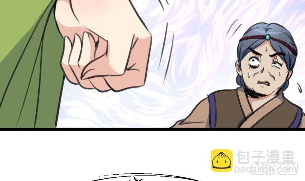 第219话 反将一军-第220话