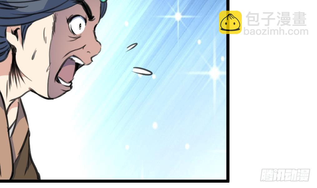 第219话 反将一军-第220话