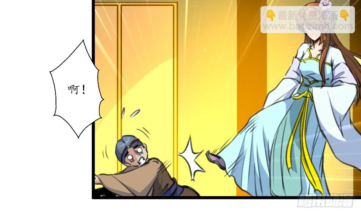 第219话 反将一军-第220话