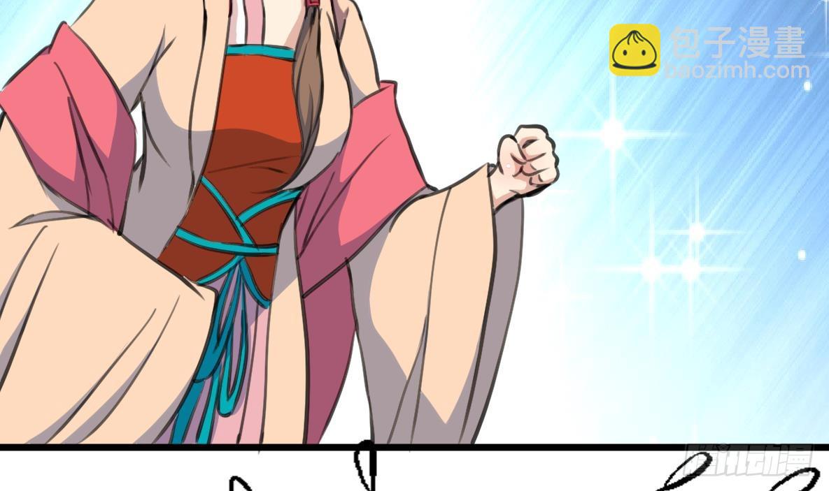 第219话 反将一军-第220话