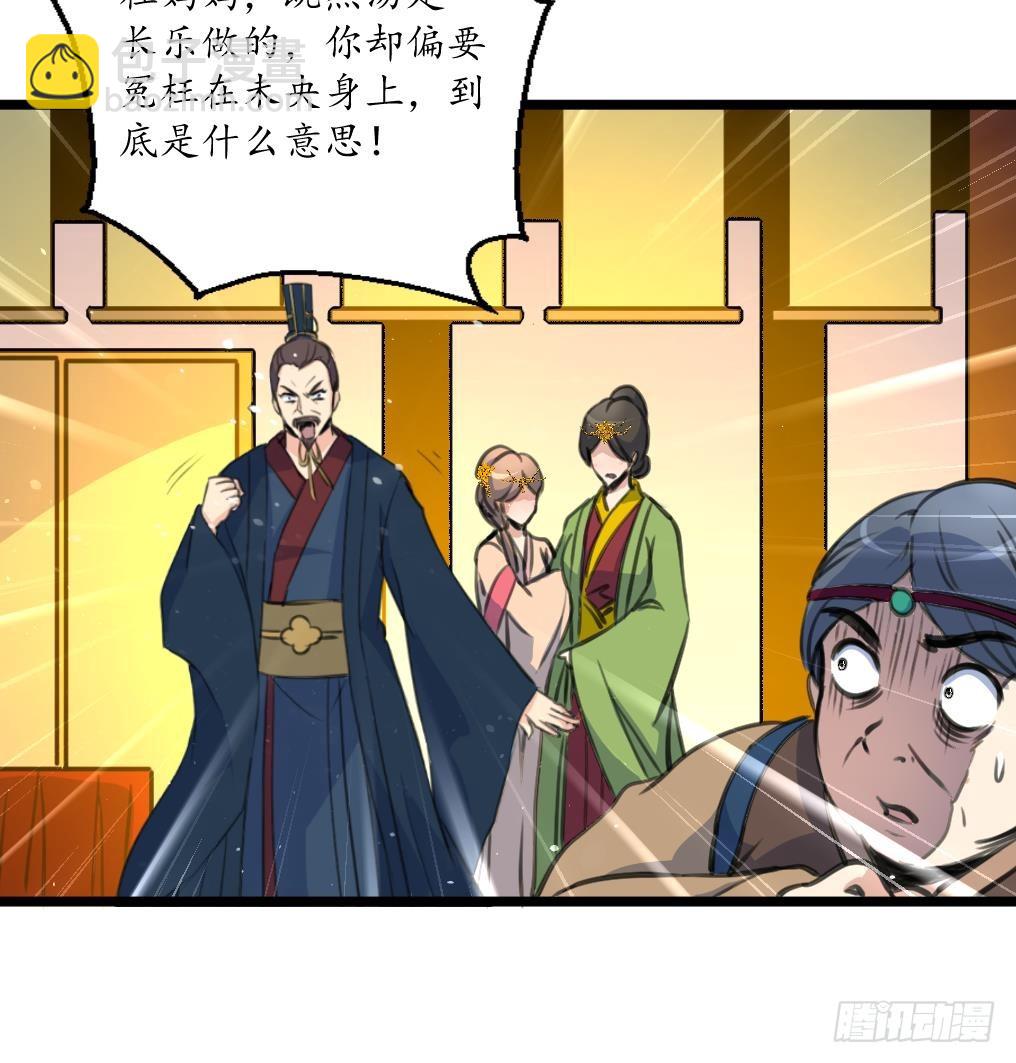 第219话 反将一军-第220话