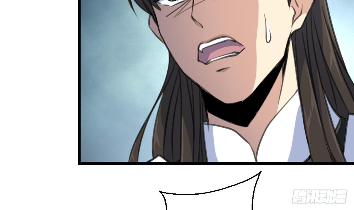 第221话 道高一丈-第222话