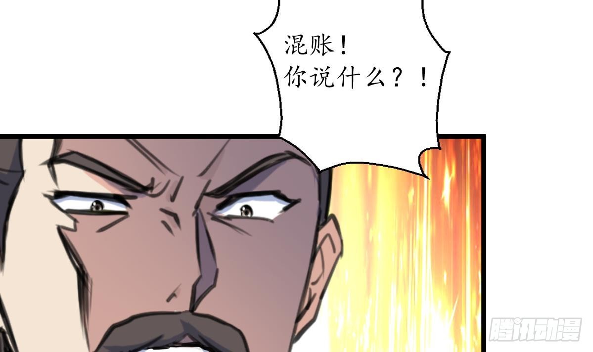 第221话 道高一丈-第222话