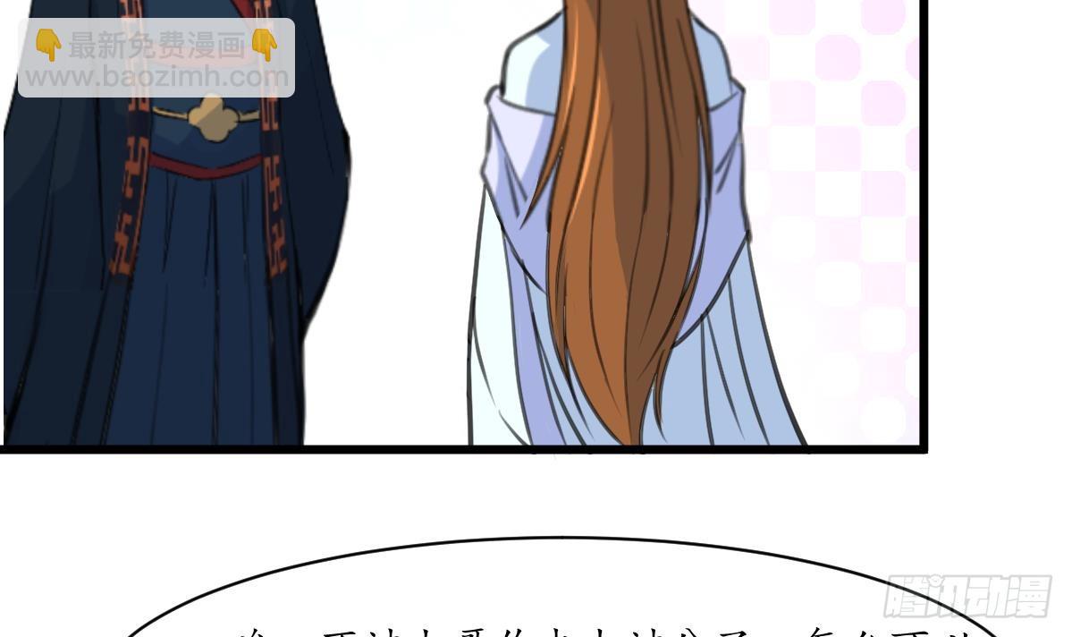 第221话 道高一丈-第222话