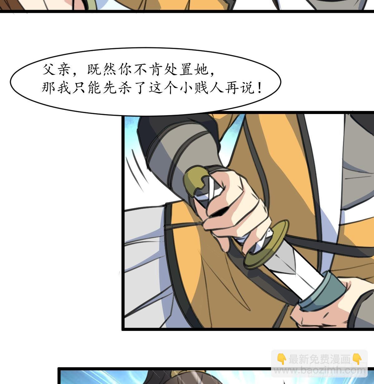 第221话 道高一丈-第222话