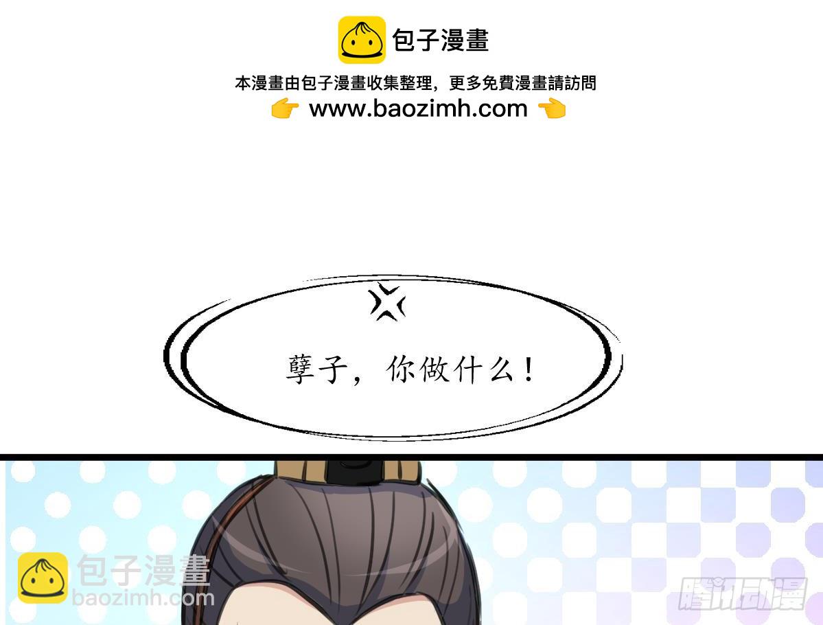 第221话 道高一丈-第222话