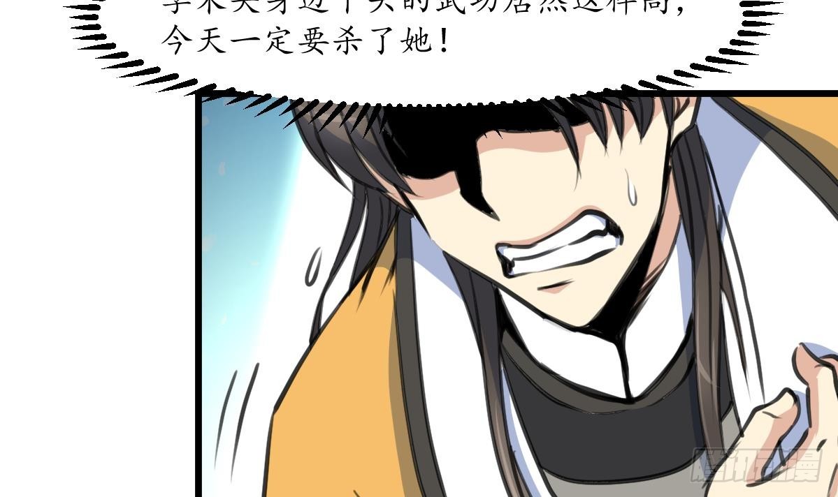 第221话 道高一丈-第222话