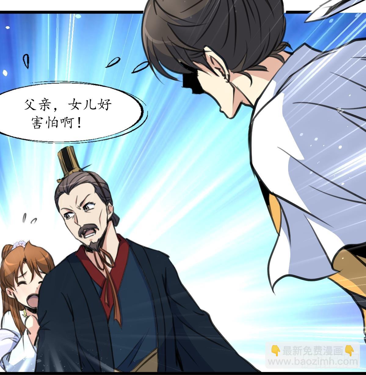 第221话 道高一丈-第222话