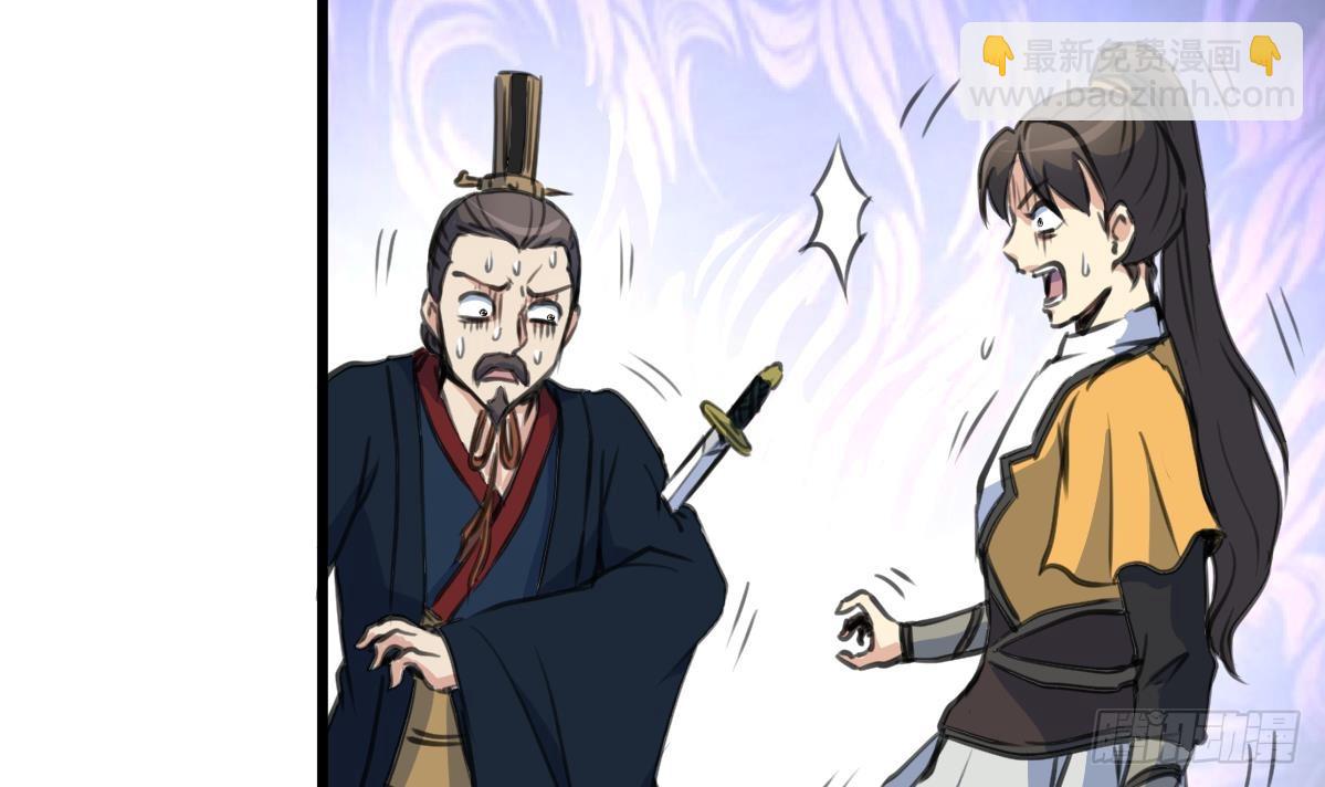 第221话 道高一丈-第222话