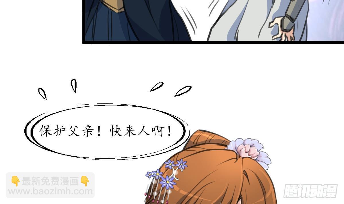 第221话 道高一丈-第222话