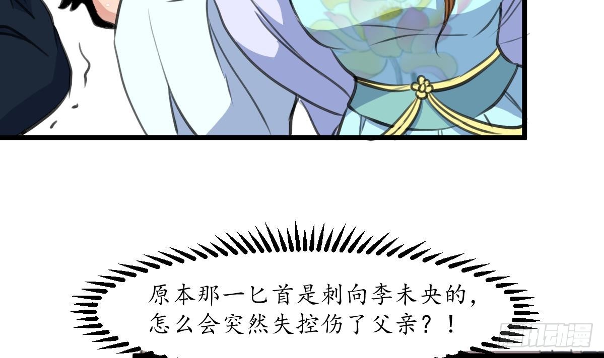 第221话 道高一丈-第222话