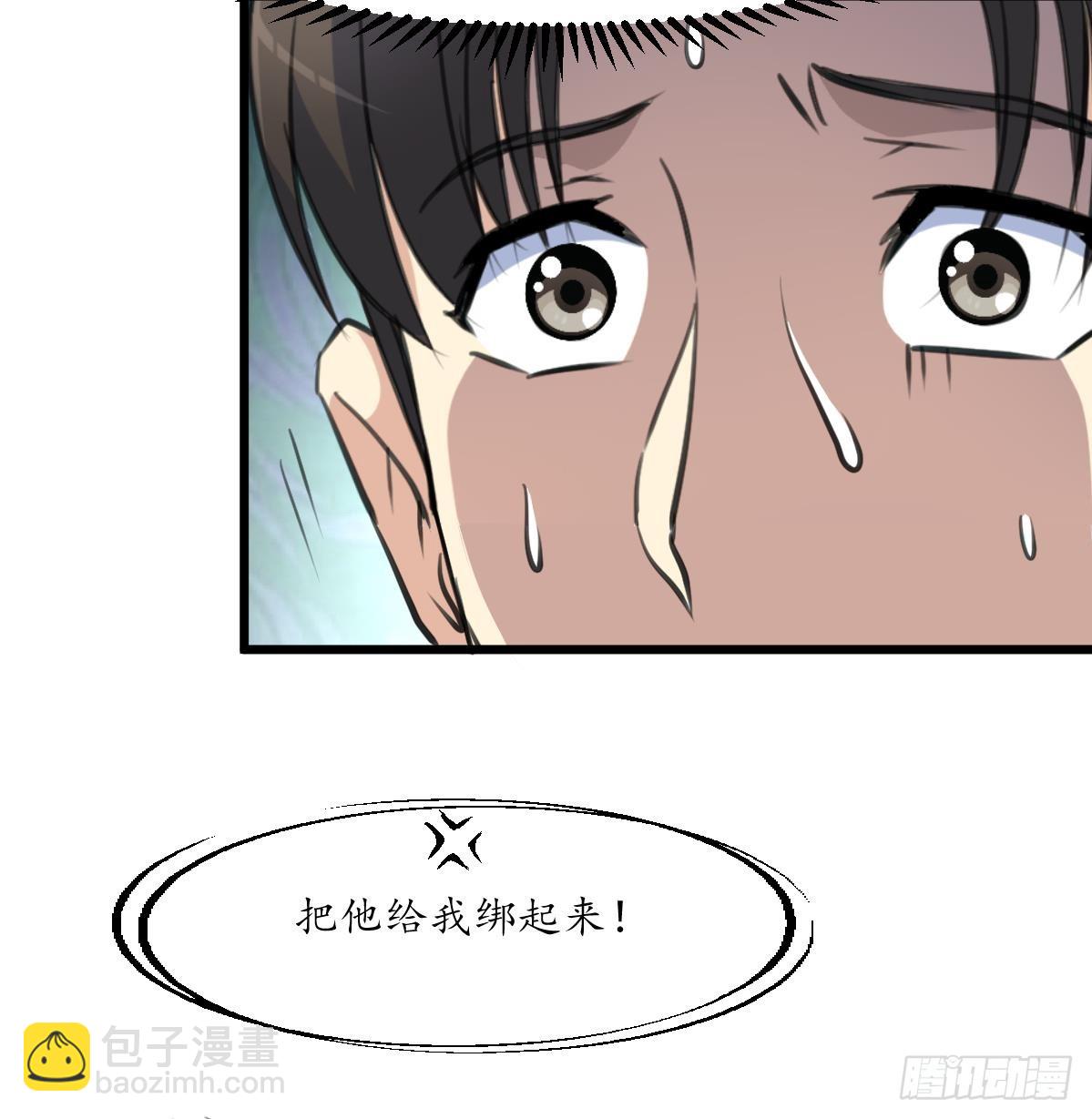 第221话 道高一丈-第222话